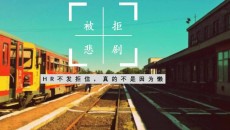 為什么發(fā)布了顯示沒通過？