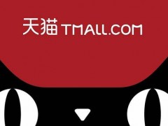 入駐天貓商城為什么需要注冊商標？