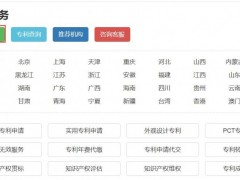 為什么說(shuō)專利定制服務(wù)越來(lái)越火呢？