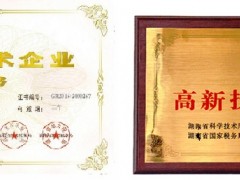 企業(yè)為什么要做高新技術(shù)企業(yè)認(rèn)定，高新技術(shù)企業(yè)認(rèn)定有什么好處？